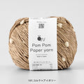 PomPom Paper Yarn by KnitWorm