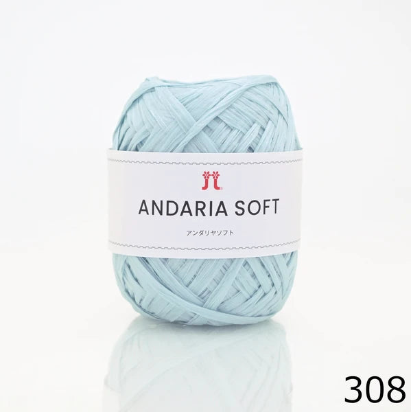 Andaria Soft by Hamanaka