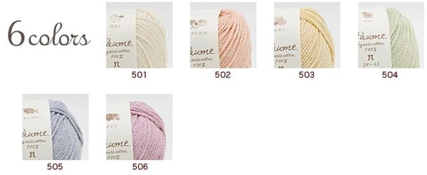 Paume Organic Cotton by Hamanaka