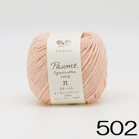 Paume Organic Cotton by Hamanaka