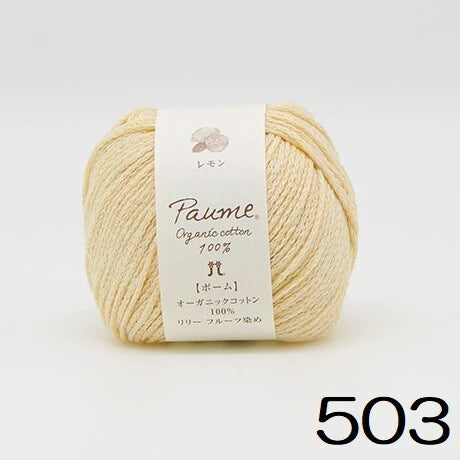 Paume Organic Cotton by Hamanaka