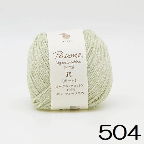 Paume Organic Cotton by Hamanaka