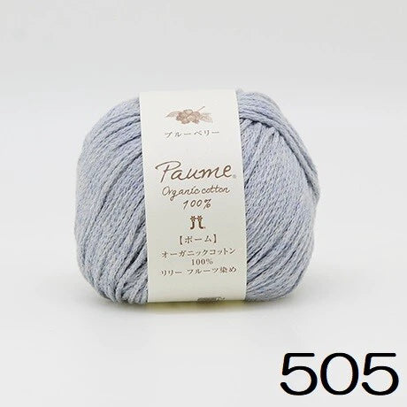 Paume Organic Cotton by Hamanaka
