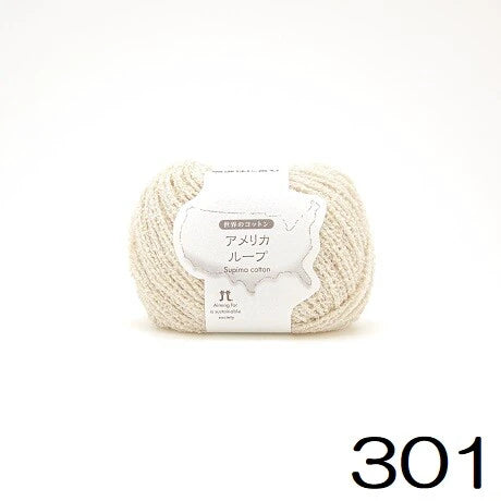 Supimo Cotton by Hamanaka