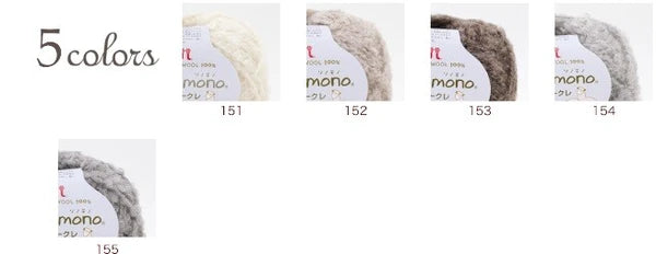 SONOMONO - Boucle Wool by Hamanaka