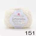 SONOMONO - Boucle Wool by Hamanaka