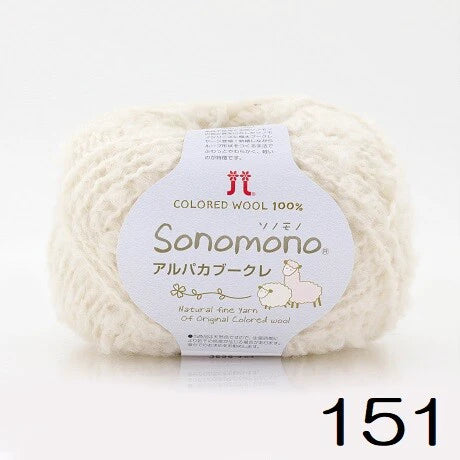 SONOMONO - Boucle Wool by Hamanaka