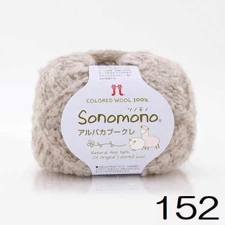 SONOMONO - Boucle Wool by Hamanaka