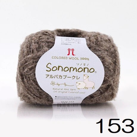 SONOMONO - Boucle Wool by Hamanaka