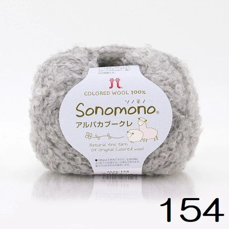 SONOMONO - Boucle Wool by Hamanaka