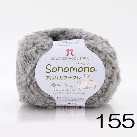 SONOMONO - Boucle Wool by Hamanaka